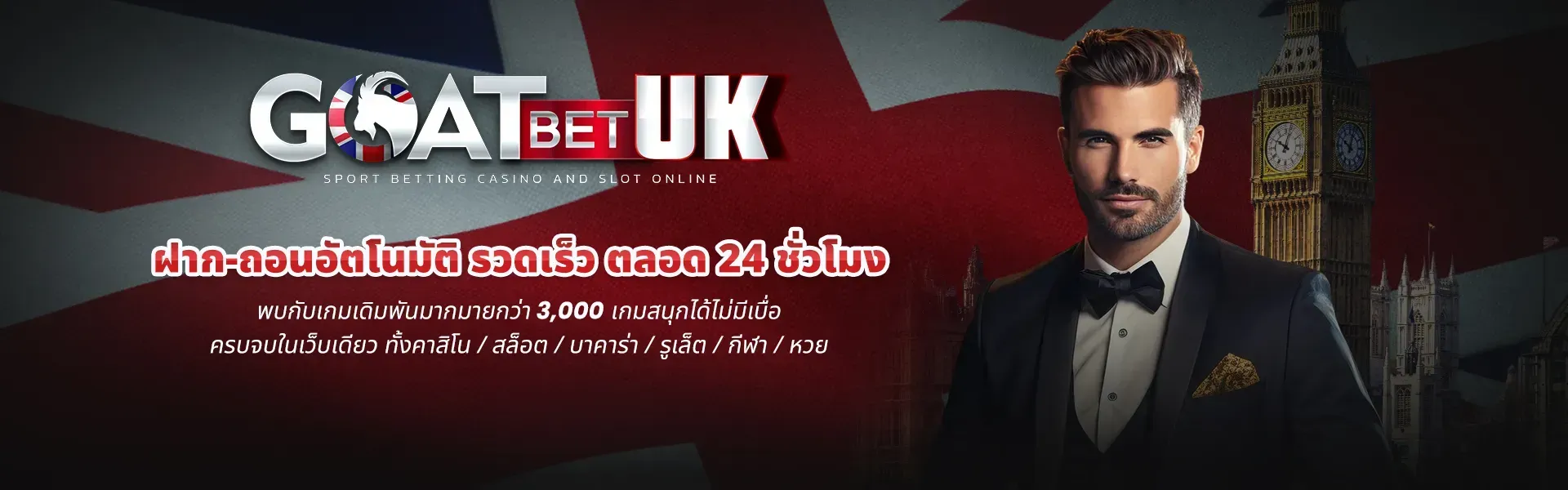 Fast automatic deposits and withdrawals-goatbetukz