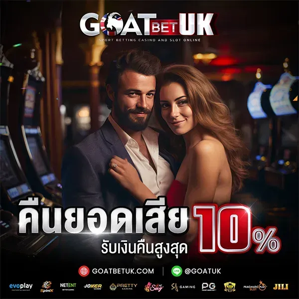 10% cashback on losses-goatbetukz